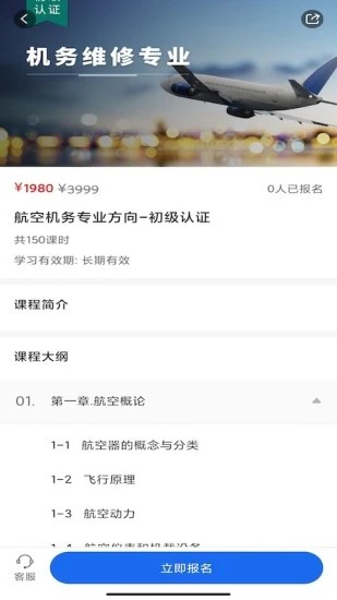 中职