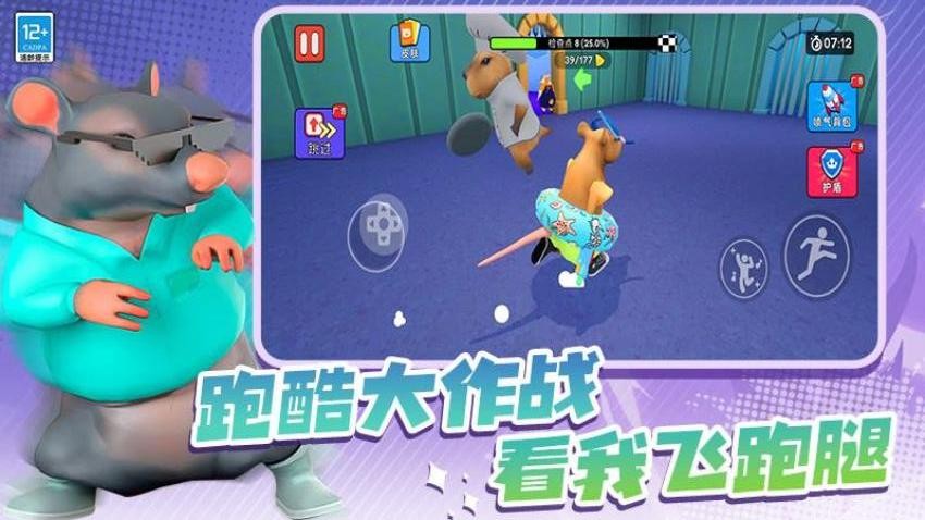 暗室逃脱