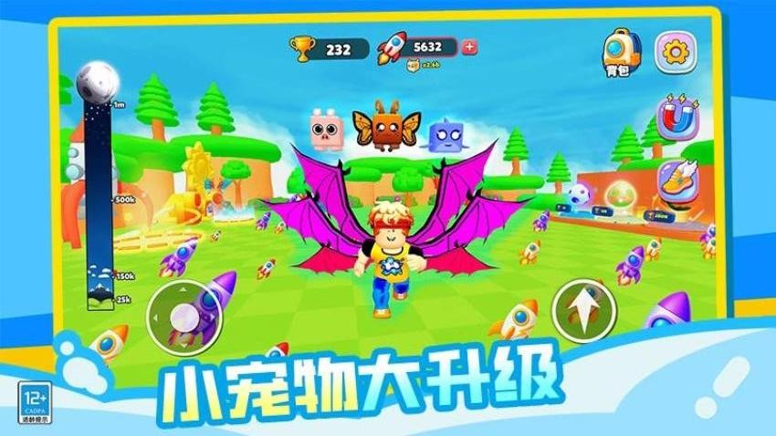 星球飞侠