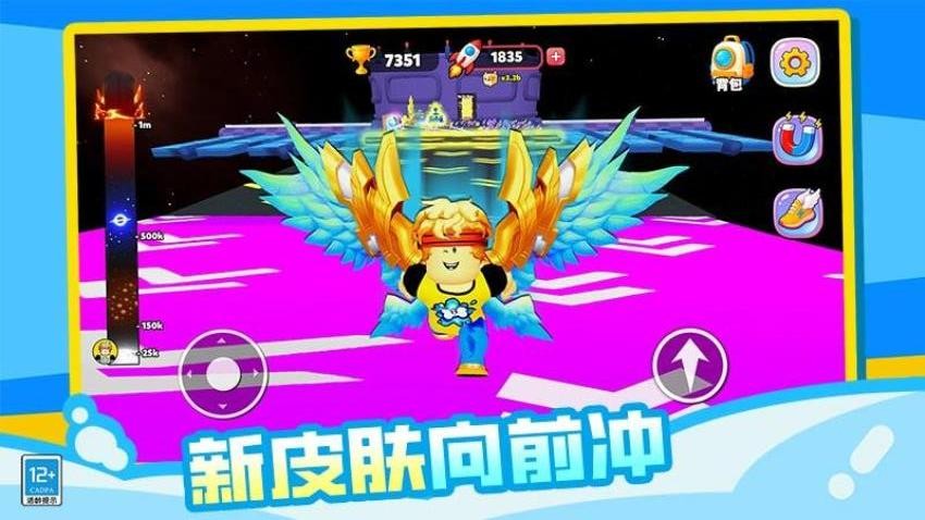 星球飞侠