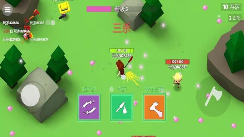 方块勇者乱斗场