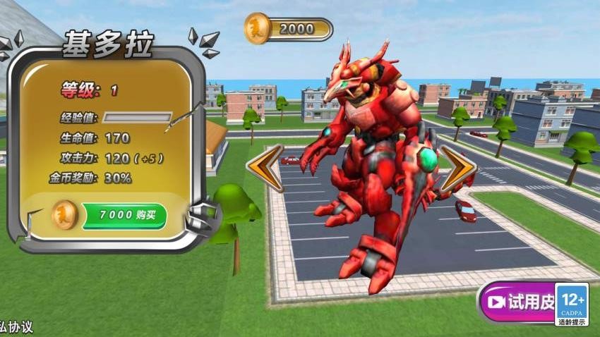 我的怪兽大军