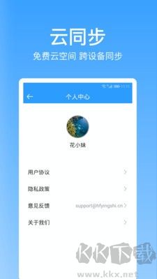 点滴记录