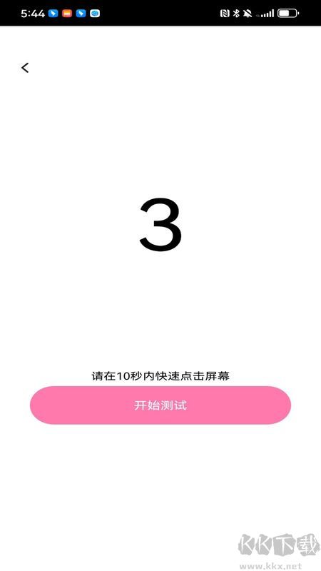 顺心点点宝