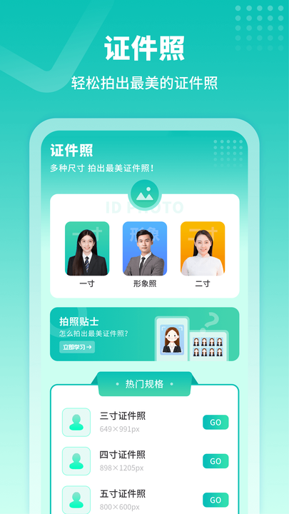 模拟门禁卡