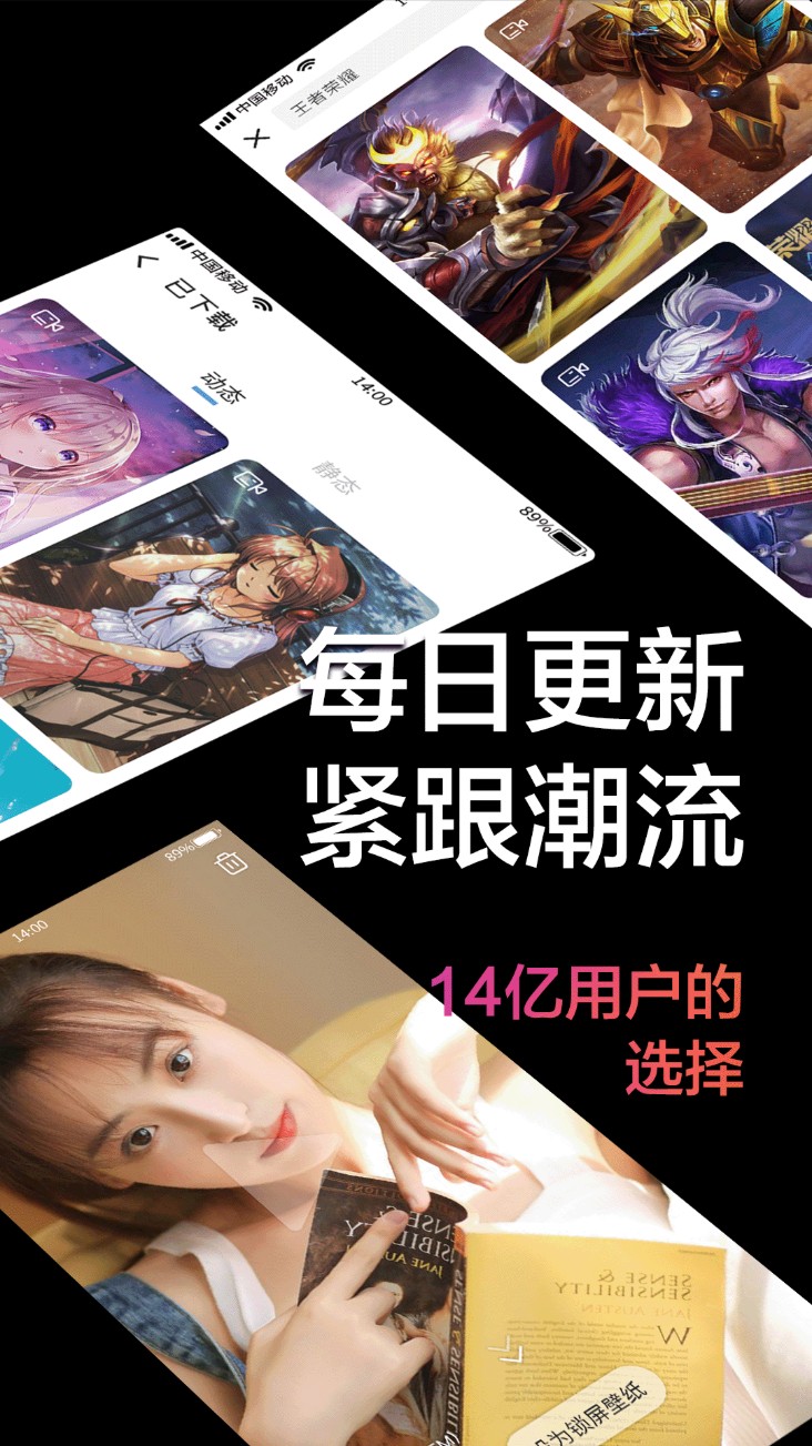 动态