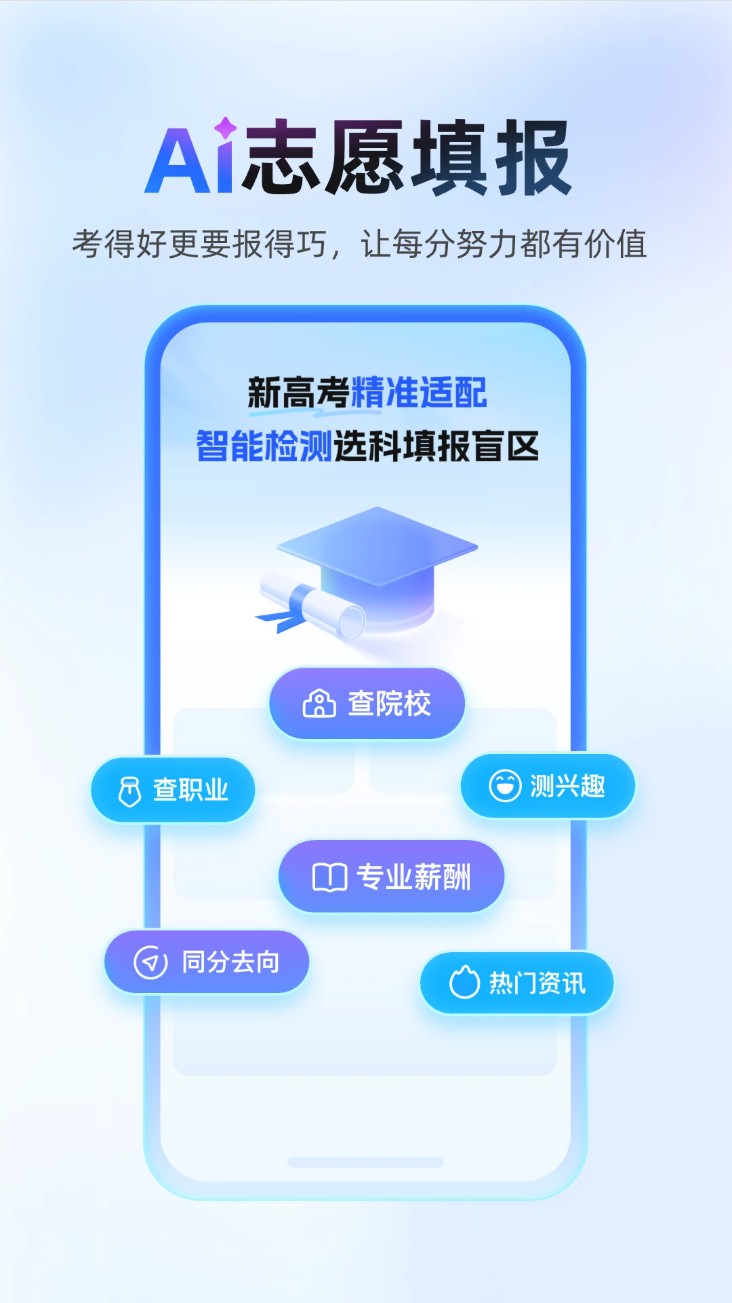 作业帮答主