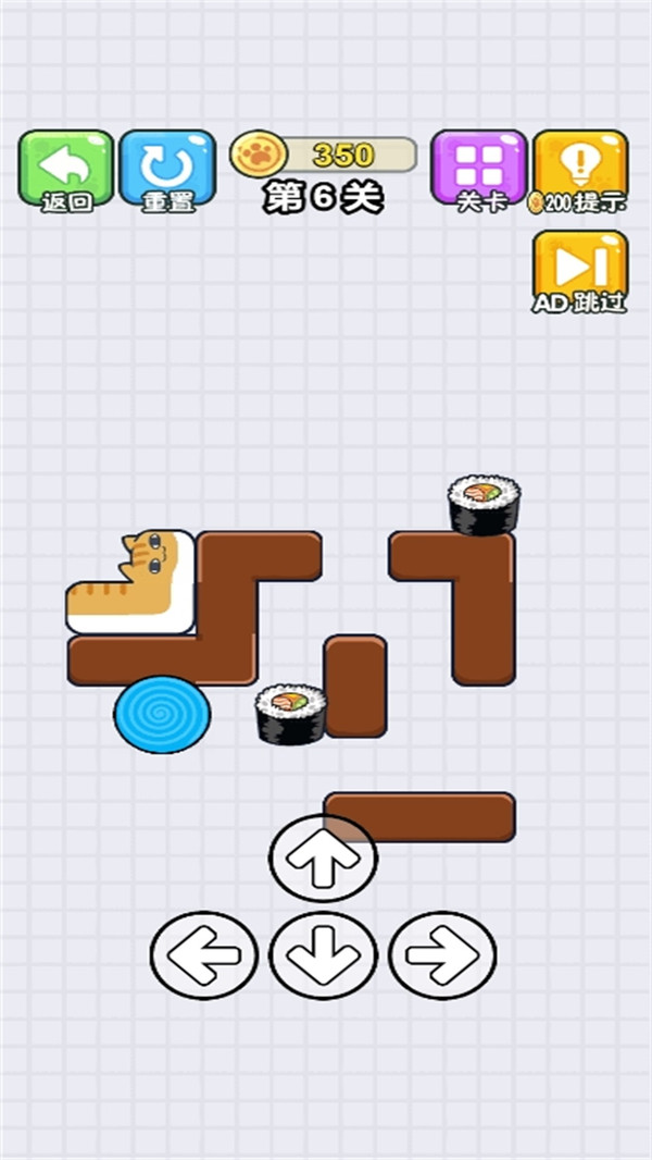 蛇蛇吃果果