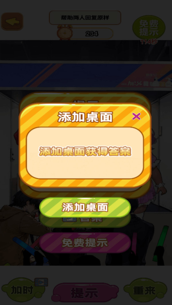 重生当牛马