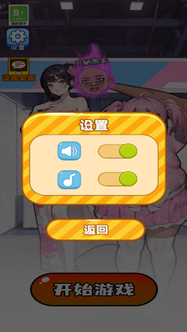 重生当牛马