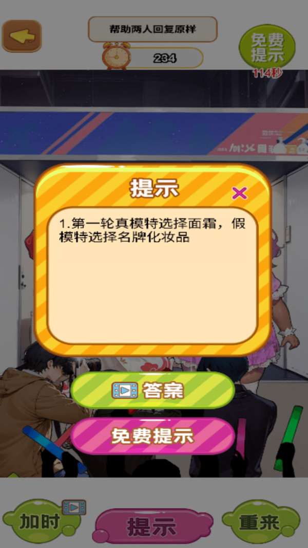 重生当牛马