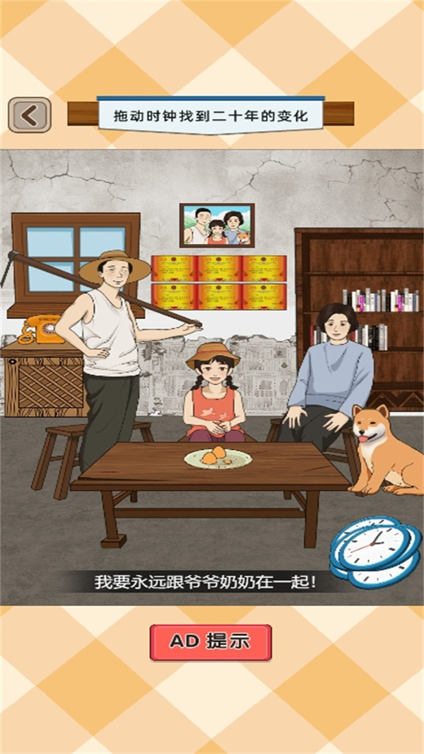 脑洞挖一挖