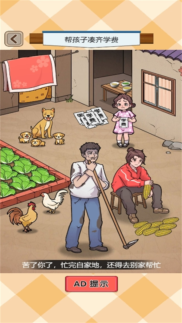 脑洞挖一挖