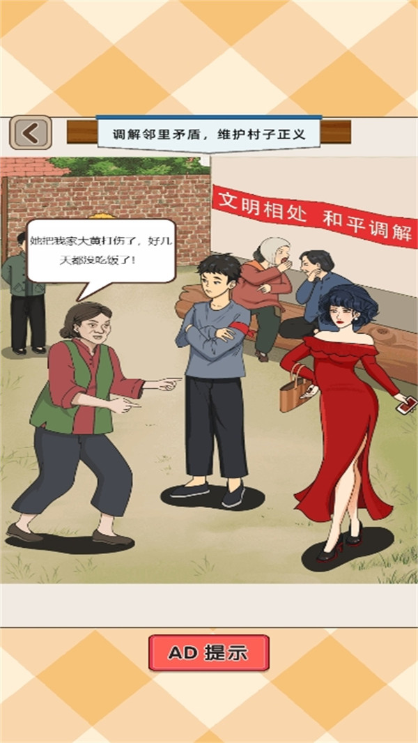 脑洞挖一挖