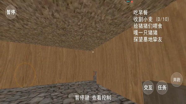 恐怖小猪