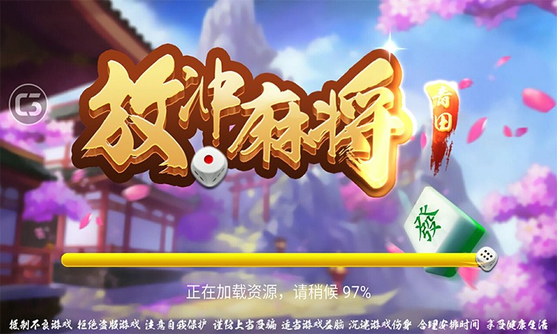 宝宝仙居