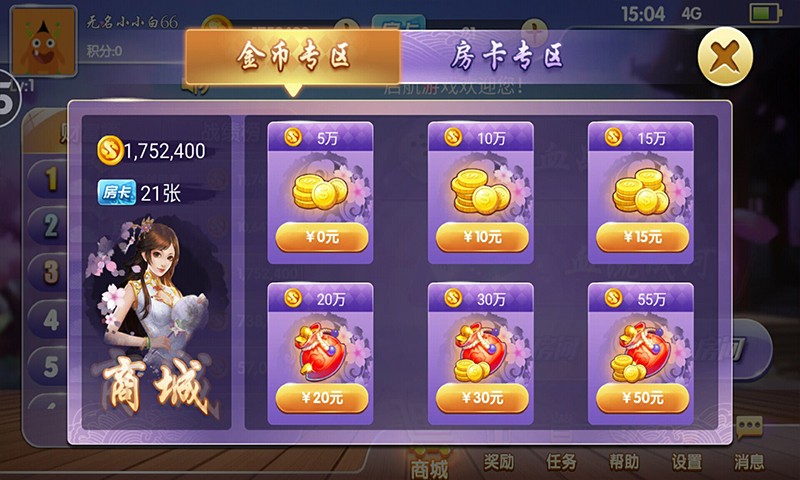 宝宝仙居