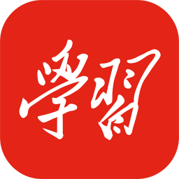 学习 强国