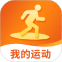 我的运动馆