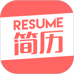 个人简历模板制作