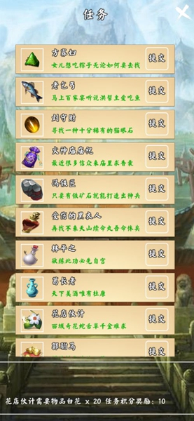 荒古剑门最新版下载安装