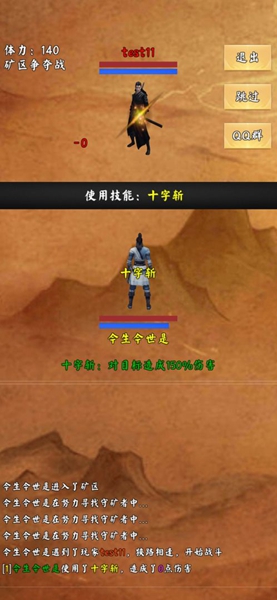 荒古剑门最新版下载安装