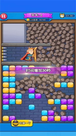 逃离恐怖的密室