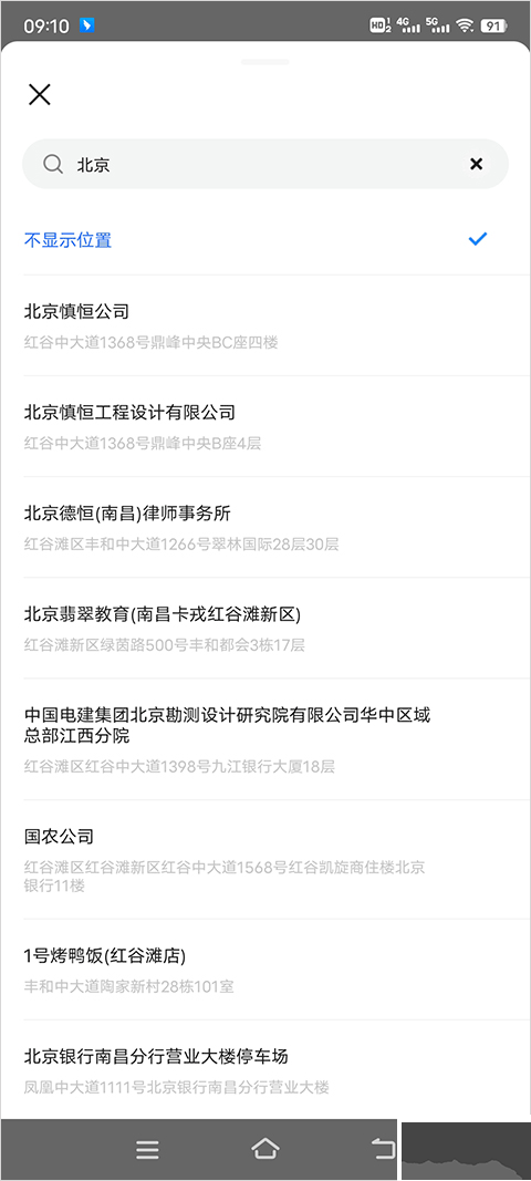布鲁帝