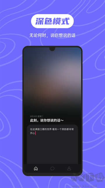 可话