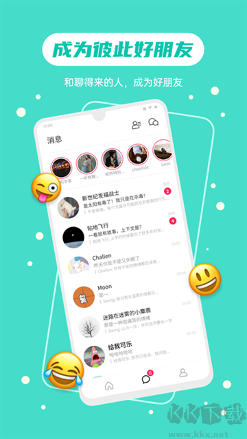 可话