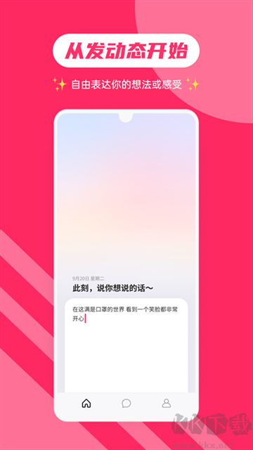 可话