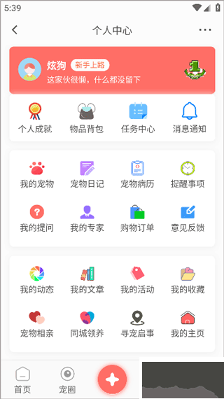 小臭美