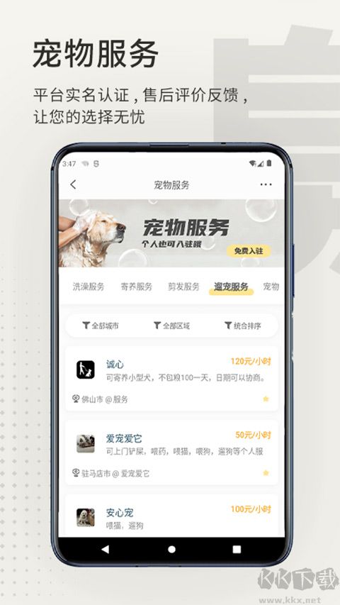小臭美