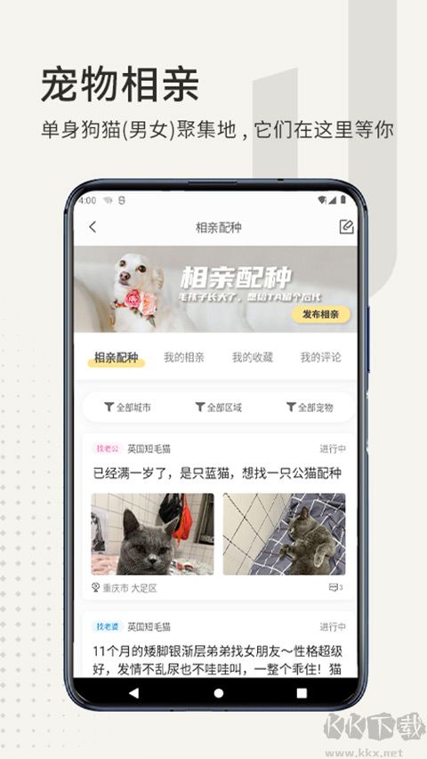 小臭美