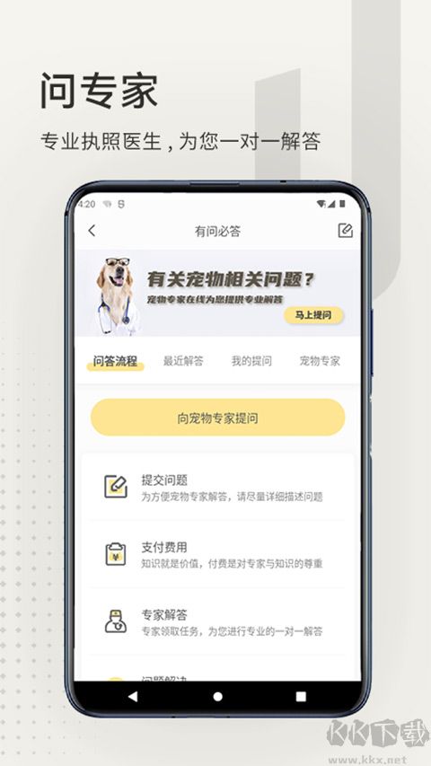 小臭美