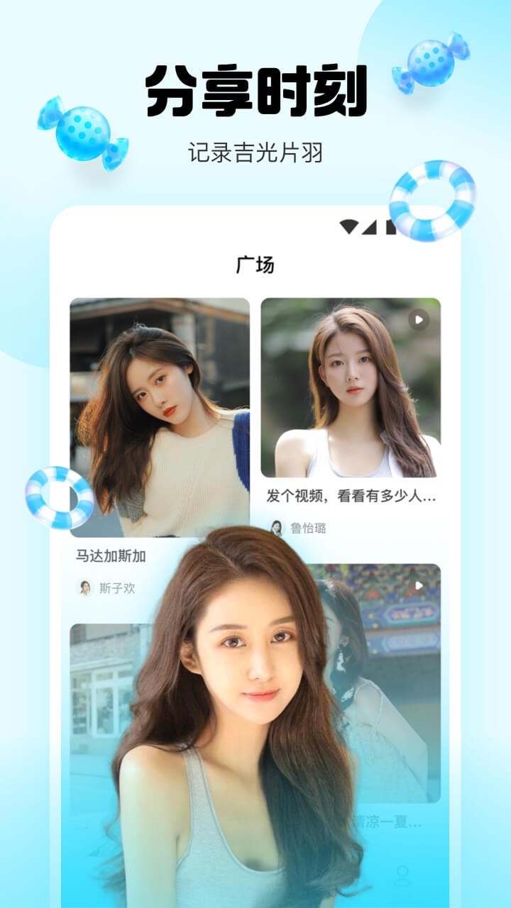 水仙直播app下载免费