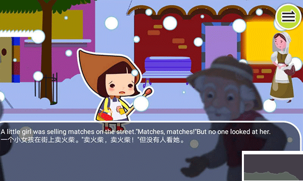 宝宝英语启蒙动画早教