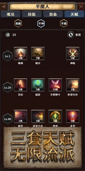 深渊破坏神手游下载官网版