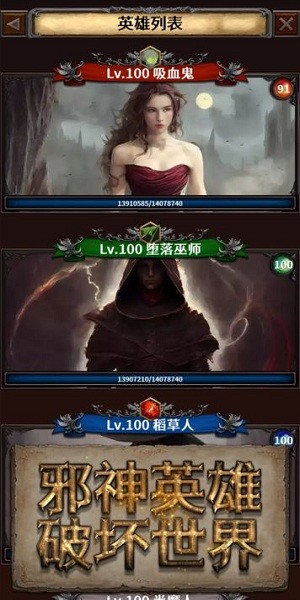 深渊破坏神手游下载官网版