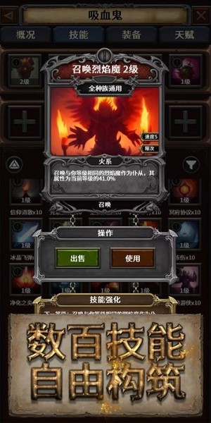 深渊破坏神手游下载官网版
