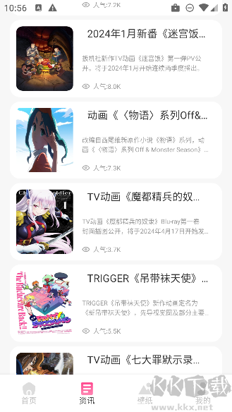 小恶喵
