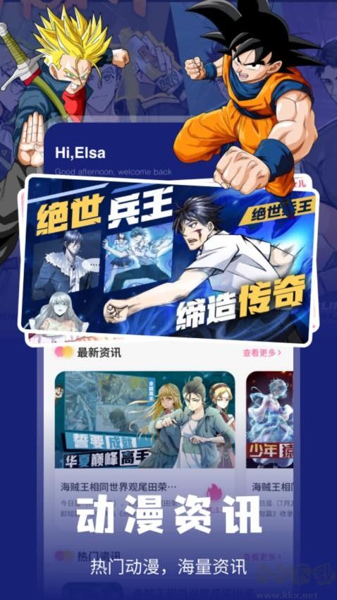 小恶喵
