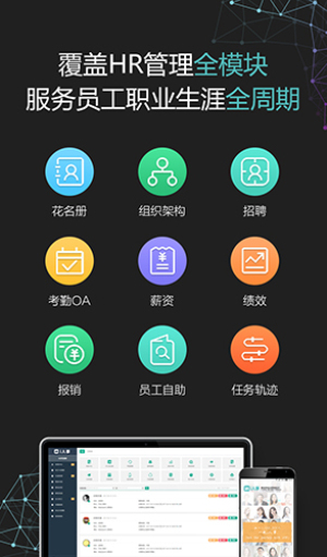 i人事