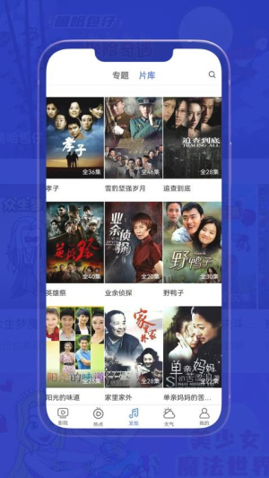 小爱影视大全