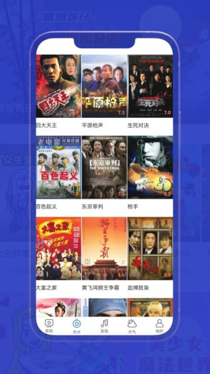 小爱影视大全