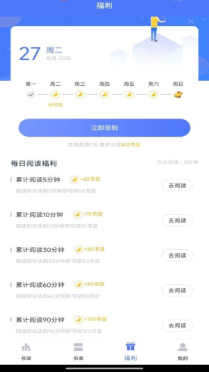 锦上书城