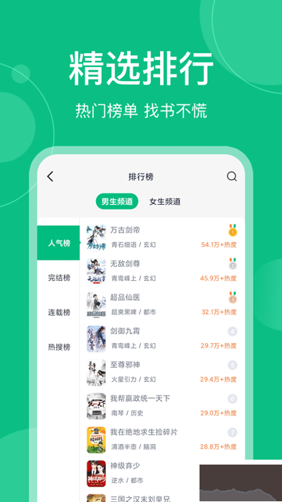 笔墨文学