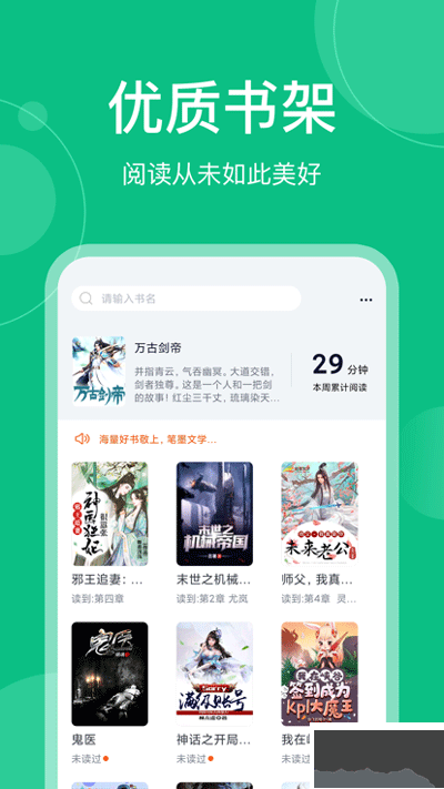 笔墨文学