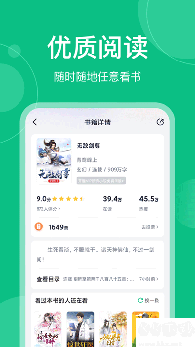笔墨文学