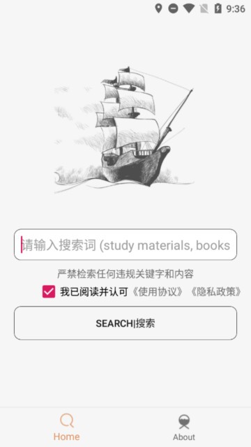木几舟pro专业版免费